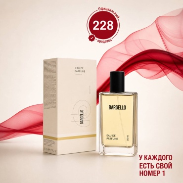 BARGELLO 228 парфюмерная вода EDP 50 мл, для женщин