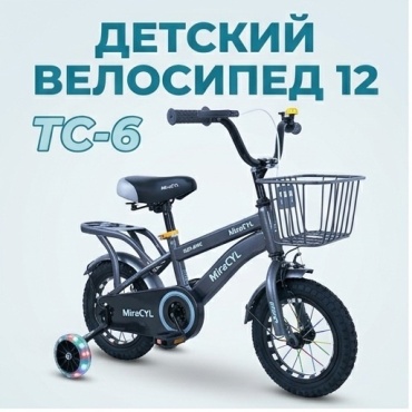 Велосипед TC-6 2026 12 дюймов серый