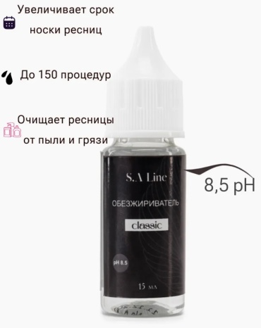 S. A. Line обезжириватель для ресниц Обезжириватель 15 мл