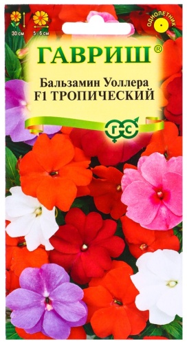 Гавриш бальзамин Тропический F1 (Уоллера)