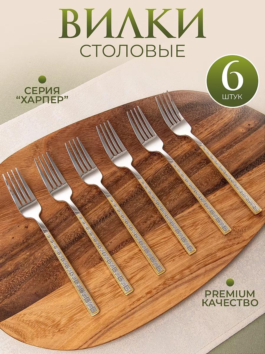 Набор столовых приборов 6 шт, золотистый, серебристый 956D6D8858269F93