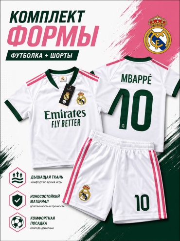 Футболка SPORTFUL белый 152