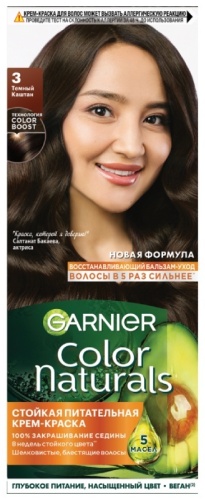 Garnier Color Naturals 3 Темный каштан крем-краска 110 мл