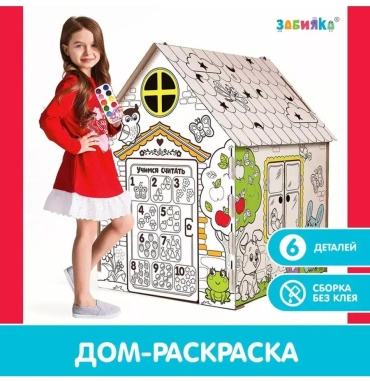 Домик