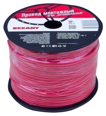 REXANT провод ПГВА 1x1.5, 100 м