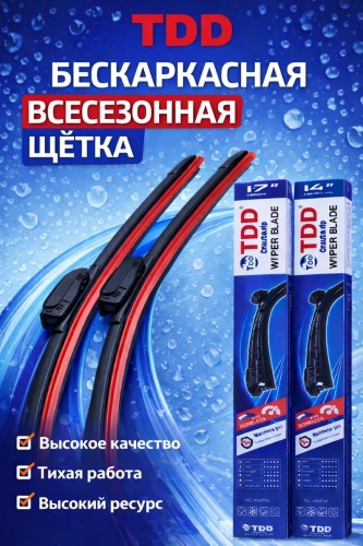 Щетка гибридная TDD QC/T44-2009 600 мм, 2 шт