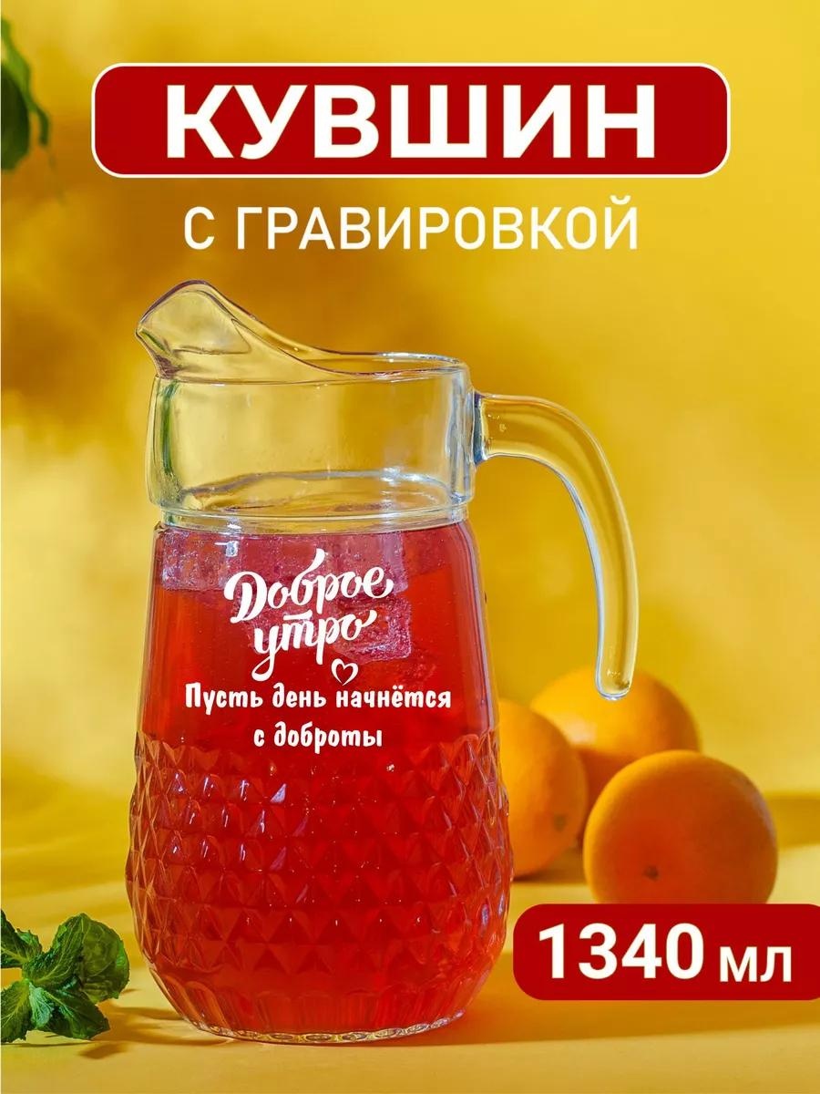 Кувшин 1.34 л, лен