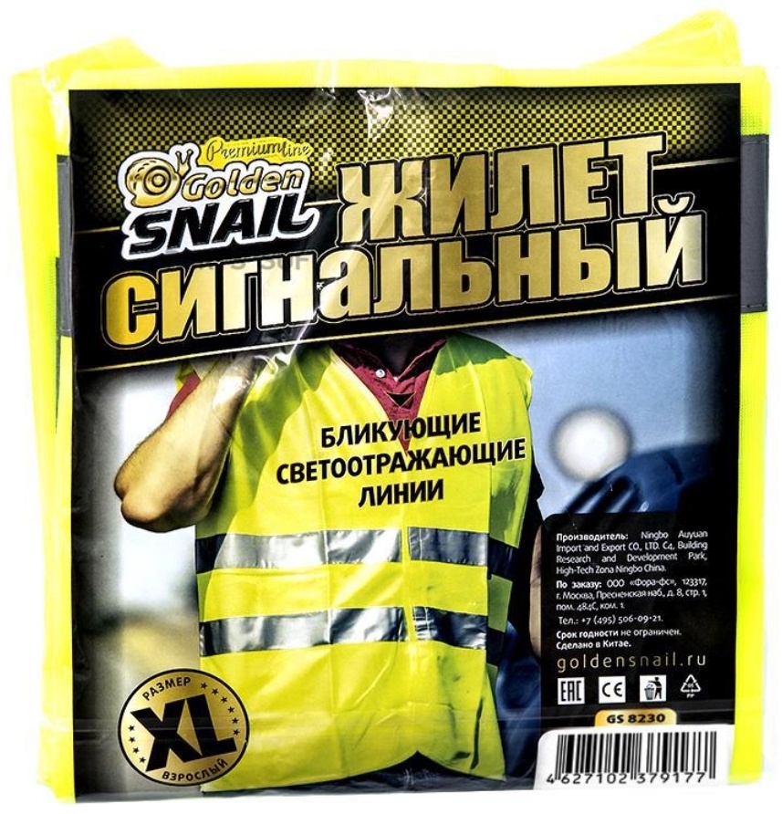 Спецодежда для мужчин зеленый