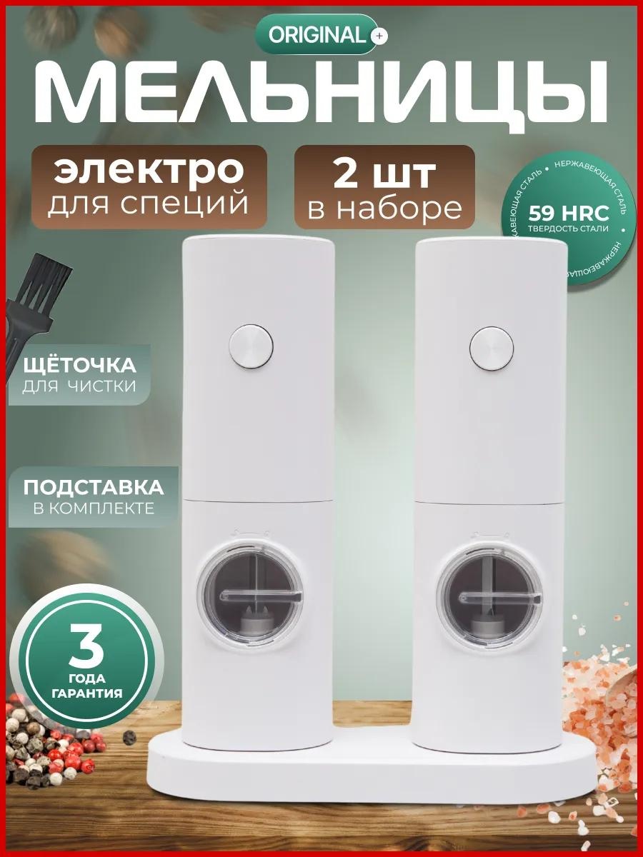 Mel001white, металл