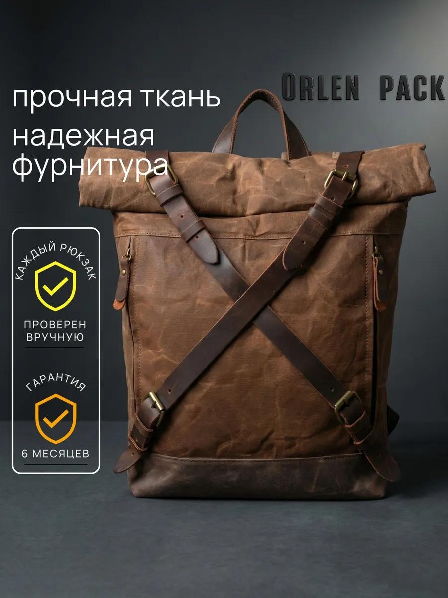 Рюкзак канвас коричневый