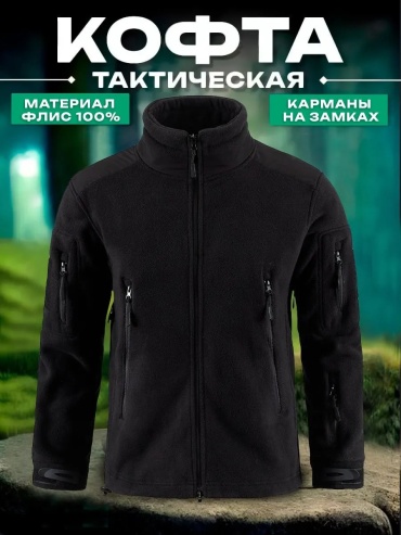 Толстовка черный