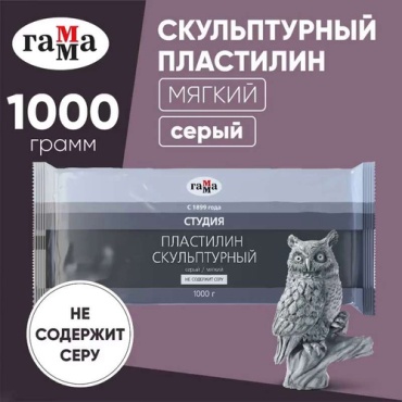Скульптурный ГАММА 317111866 количество цветов: 1 шт