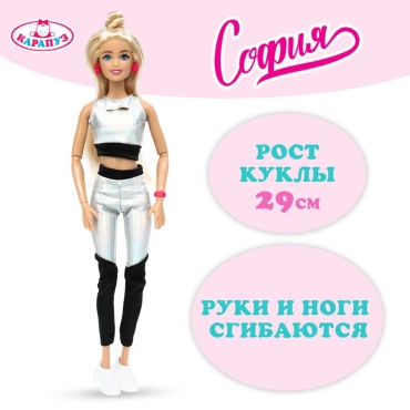 Кукла-модель Карапуз София 32 см
