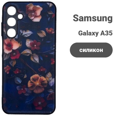 Чехол для Samsung Galaxy A35 темно-синий