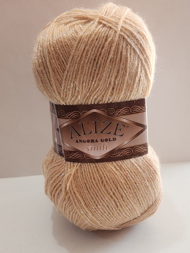 Моток Alize ANGORA GOLD simli 95 Золотистый 500 м 100 г