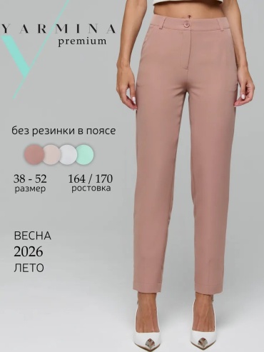 Классические брюки Yarmina мультиколор