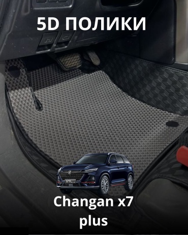 30360523_422679760 Changan X7 Plus 2021-2025 серый, черный