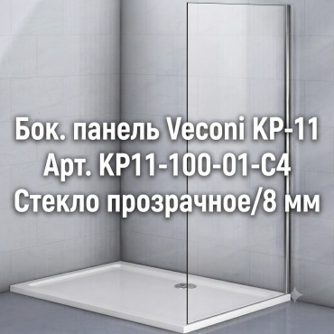 KABINKA.KZ одностенное KP11-100-01-C4, 1000х1950 мм