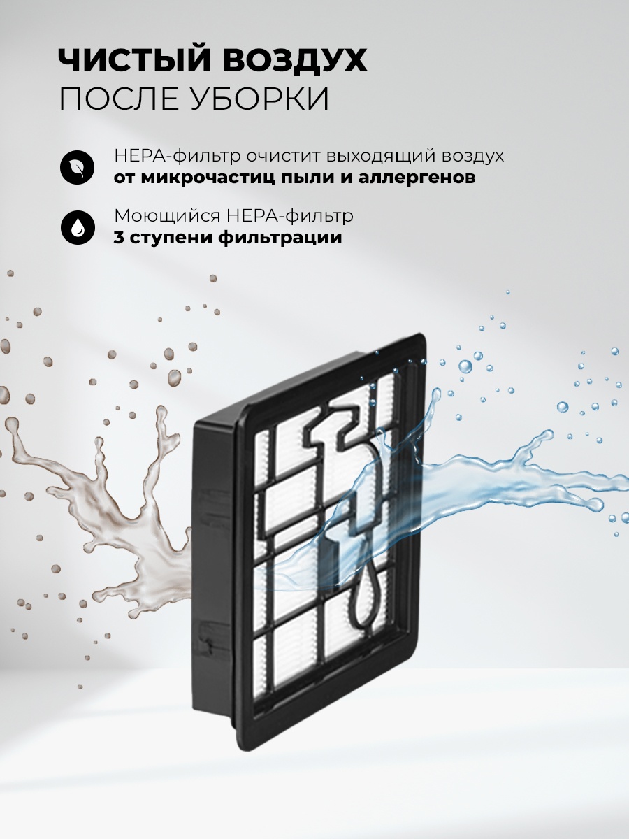 LEX LXVCC 7001 пылесос, безмешковый, сухой уборки 2200Вт 7