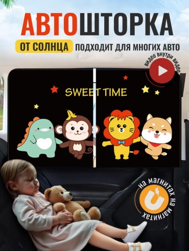 161387806 для универсальная универсальная универсальный черный