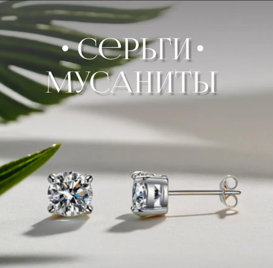 Пусеты бижутерный сплав, кристалл