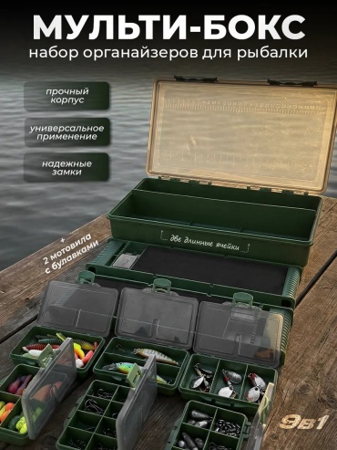 Набор снастей 852238545