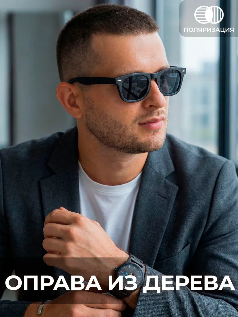 Timbersun солнцезащитные очки прямоугольные антибликовые