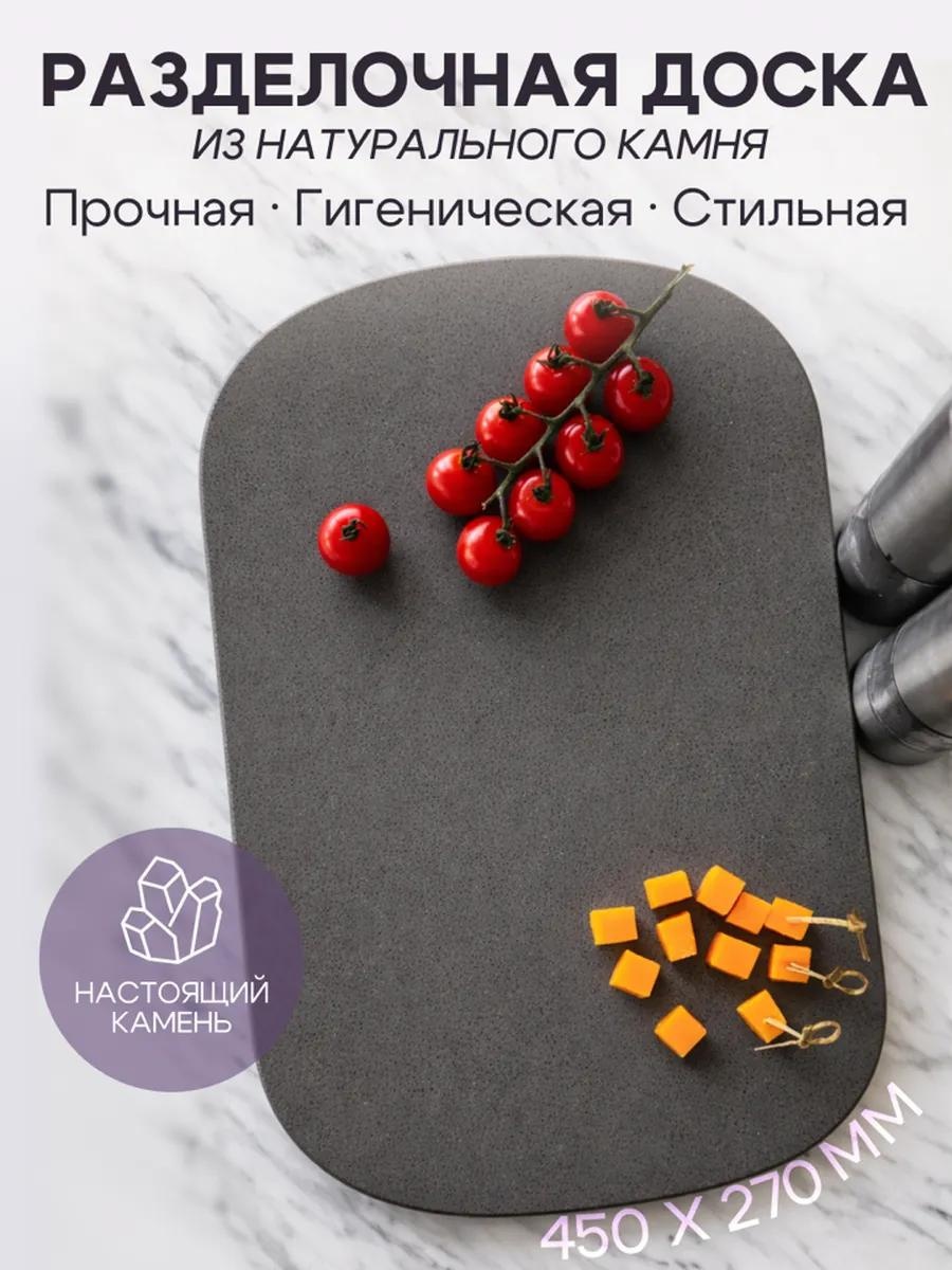 Разделочная доска серый 1 шт, искусственный камень