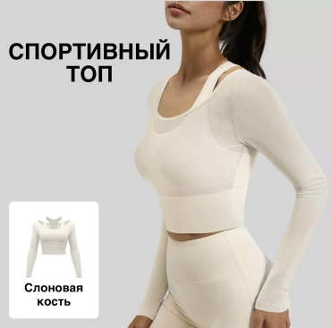 Спортивный костюм Aidami бежевый