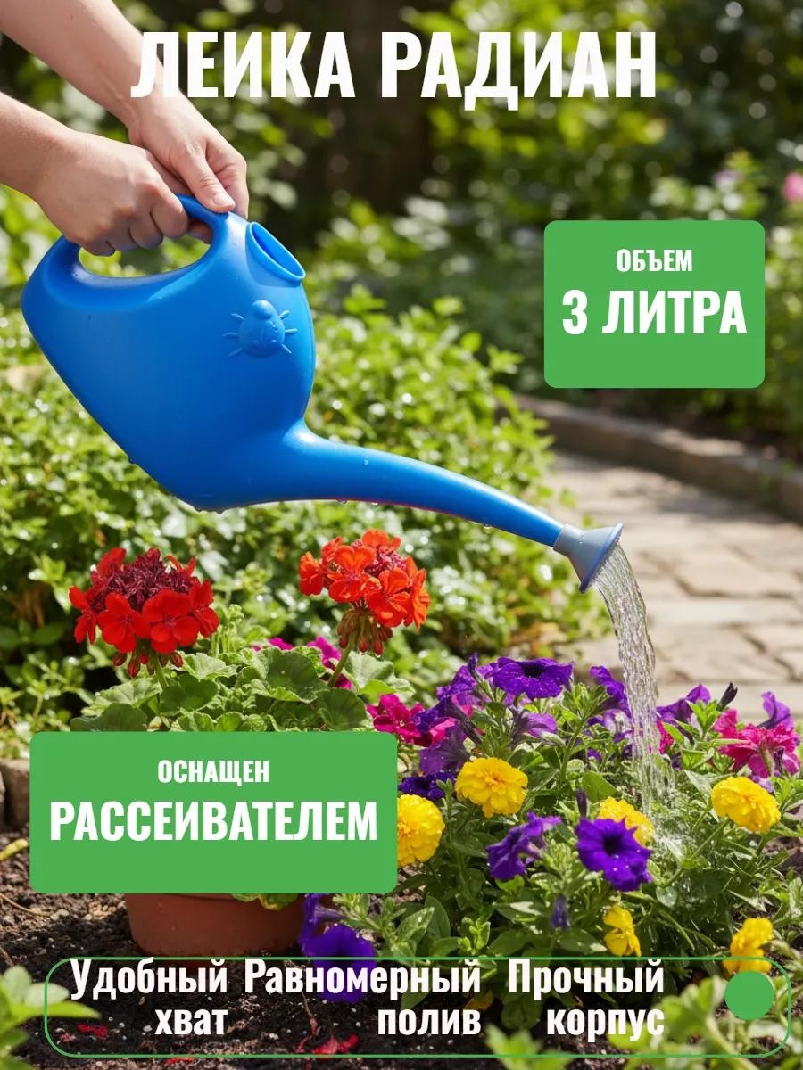Садовая лейка 3071015139 оранжевый 3 л