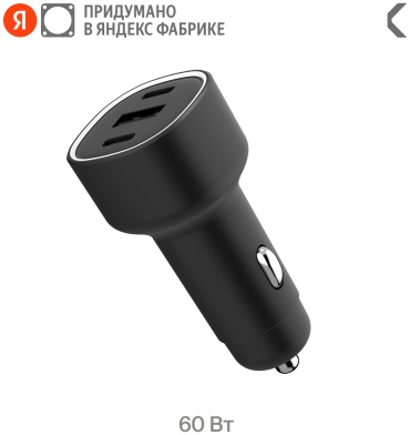Commo Knob USB Type-C, USB 60 Вт черный