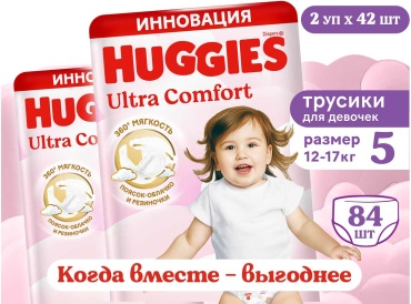 Подгузники-трусики Huggies Huggies UC Pants Mega Girl (5) 42x2 5, 84 шт