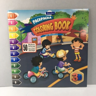 Раскраска Jooydoo Прогулка на велосипедах