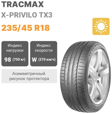 Tracmax X-Privilo TX3 235/45 R18 98W