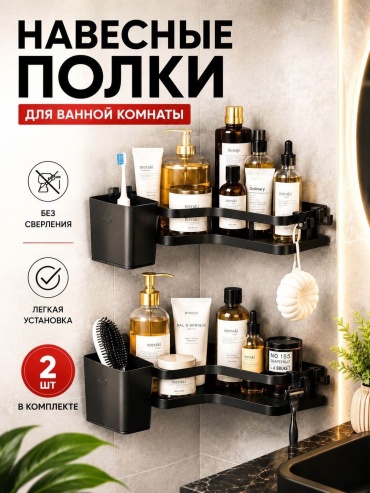 DUNAMIX полка Yf-99 4 шт, металл
