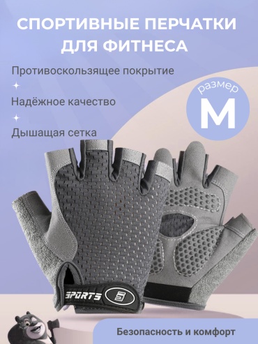ПСмр серый M