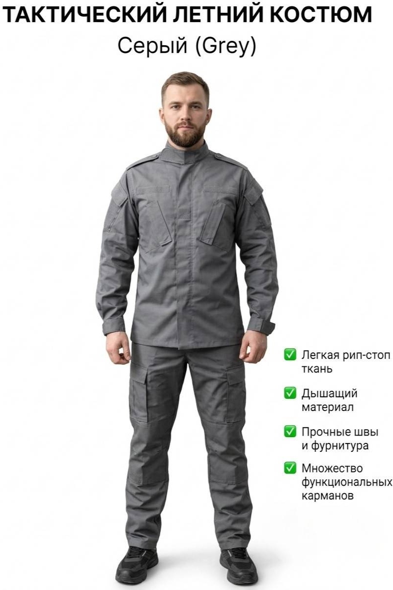 Спецодежда для мужчин BRUTAL LIFESTYLE серебристый
