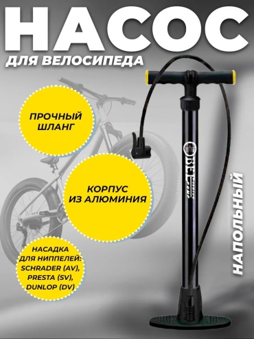 Ручной 489499320