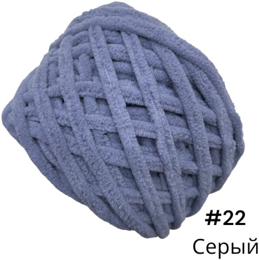 Моток SNS ВП 22 22 серый 45 м 100 г