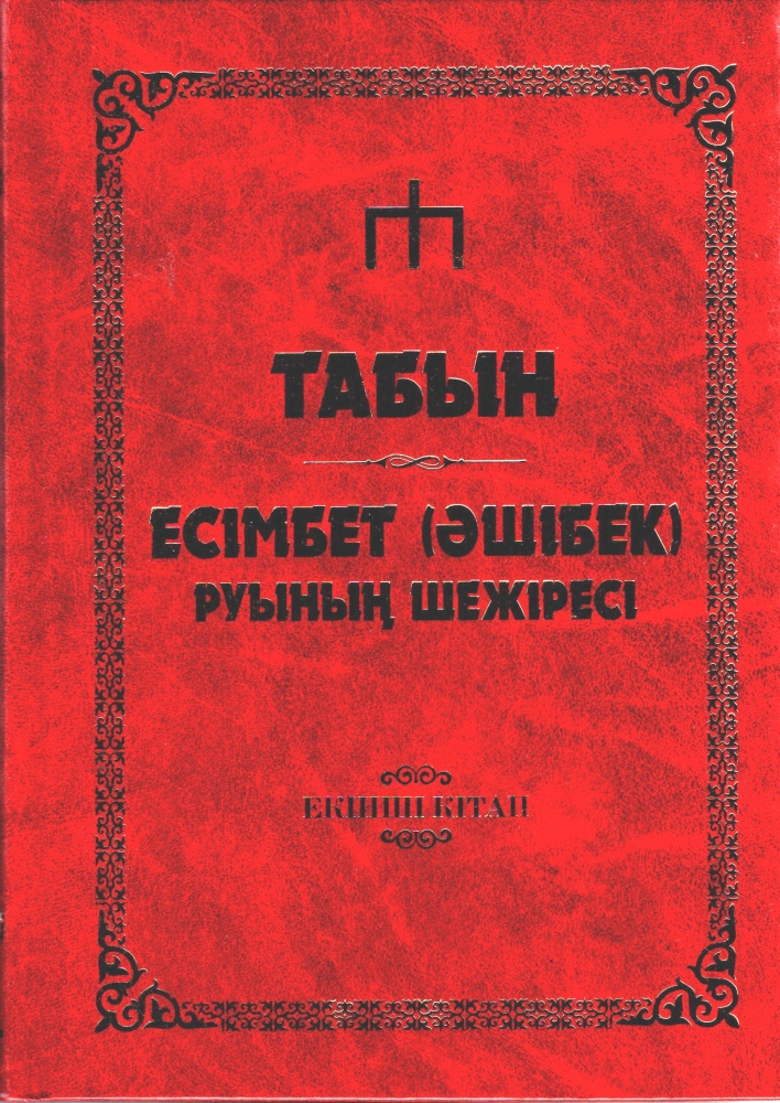 Ночка ру Екатеринбургтің элиталық жезөкшелері