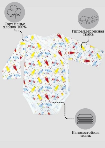 Боди Фабрика Бамбук мультиколор