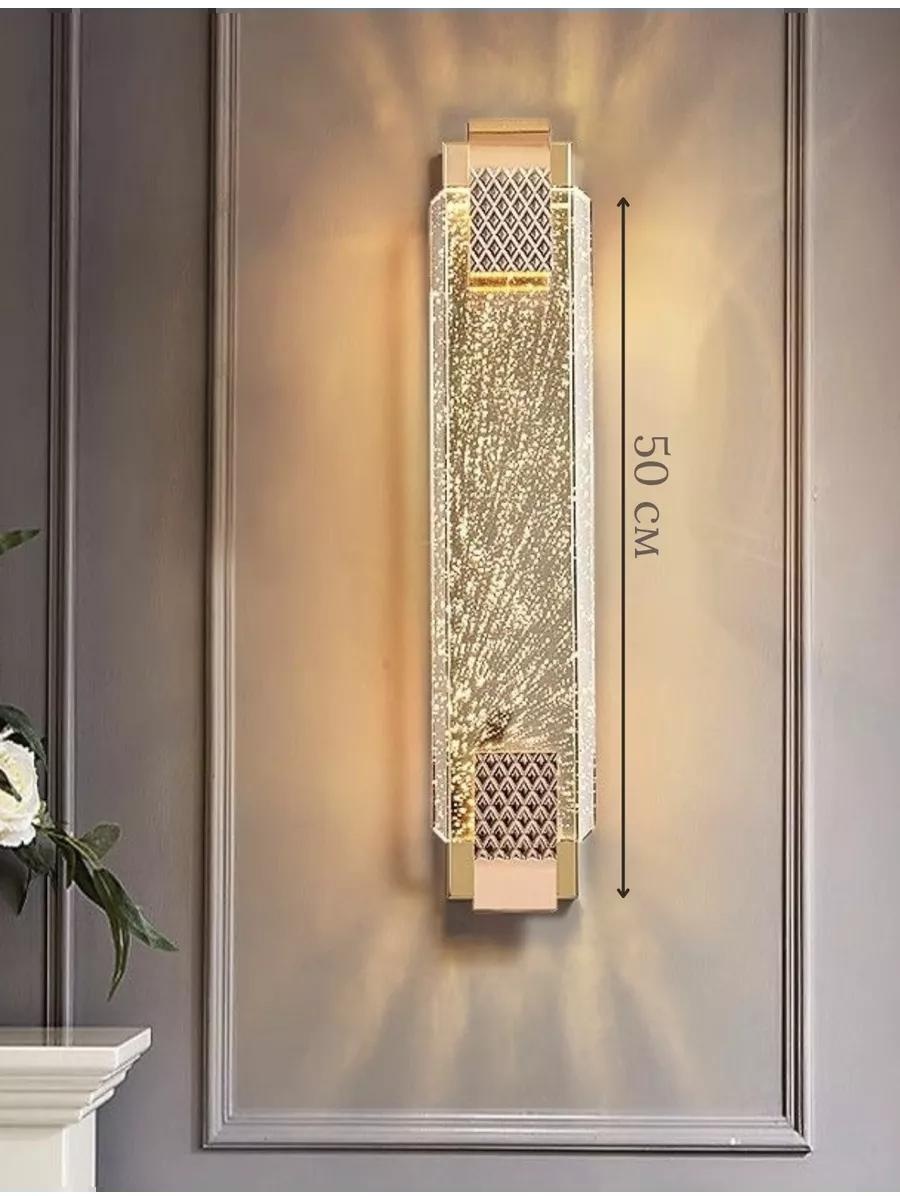 Бра настенный LED, белый