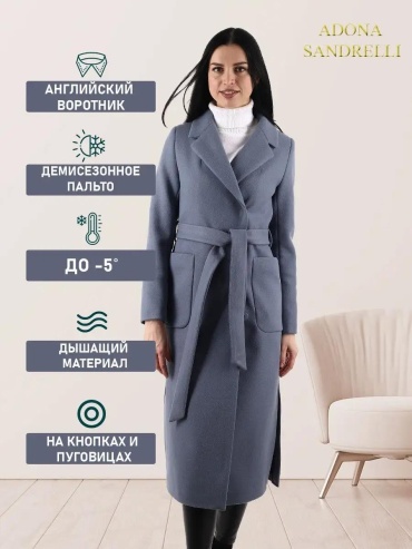 Пальто Adona Sandrelli красный