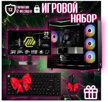 Skvcomplus i9-14900KF / RTX 5090 32 Гб / 64 Гб / SSD 2000 Гб / Win 11