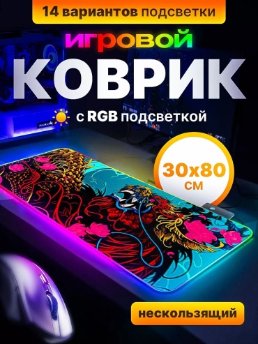 205554295 800x300x3 мм черный