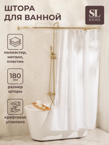 Штора для ванной SIMA-LAND HOME 10133844, «Ла Каса», с люверсами 180x180 белый, полиэстер