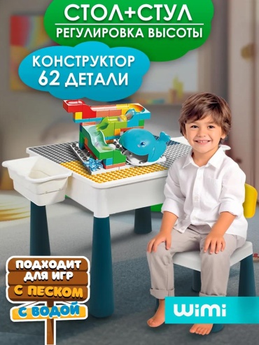 Конструктор Duplo 1677000045, деталей 62 шт