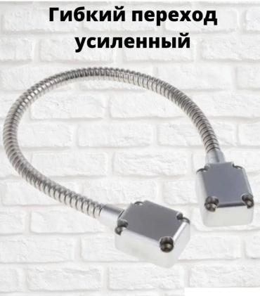 LIDERMAXI крышка LIDERMAXI УЛЬТРА ГИБКИЙ ПЕРЕХОД белый
