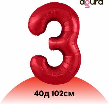 Воздушный шар AGURA Цифра 3 1 шт, красный