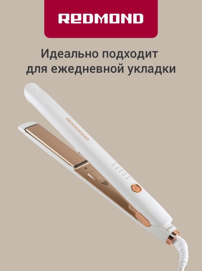 REDMOND HS1715 утюжок